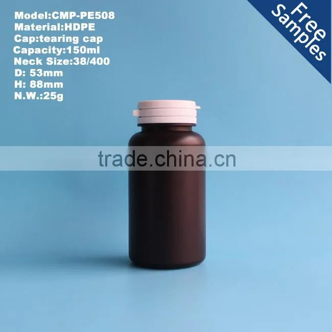On Sale 150cc Plastic HDPE Health Bottles,Medicine Bottle , Pill Bottle