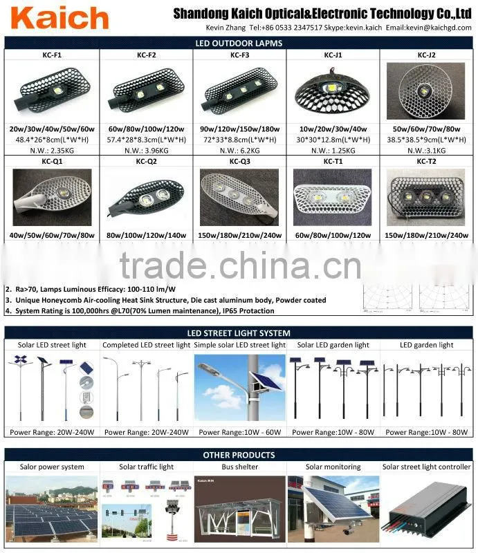 60w solar street light, solar power led street light 3 years warranty