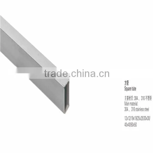stainless steel square tube/stainless steel square tubes/steel square tube