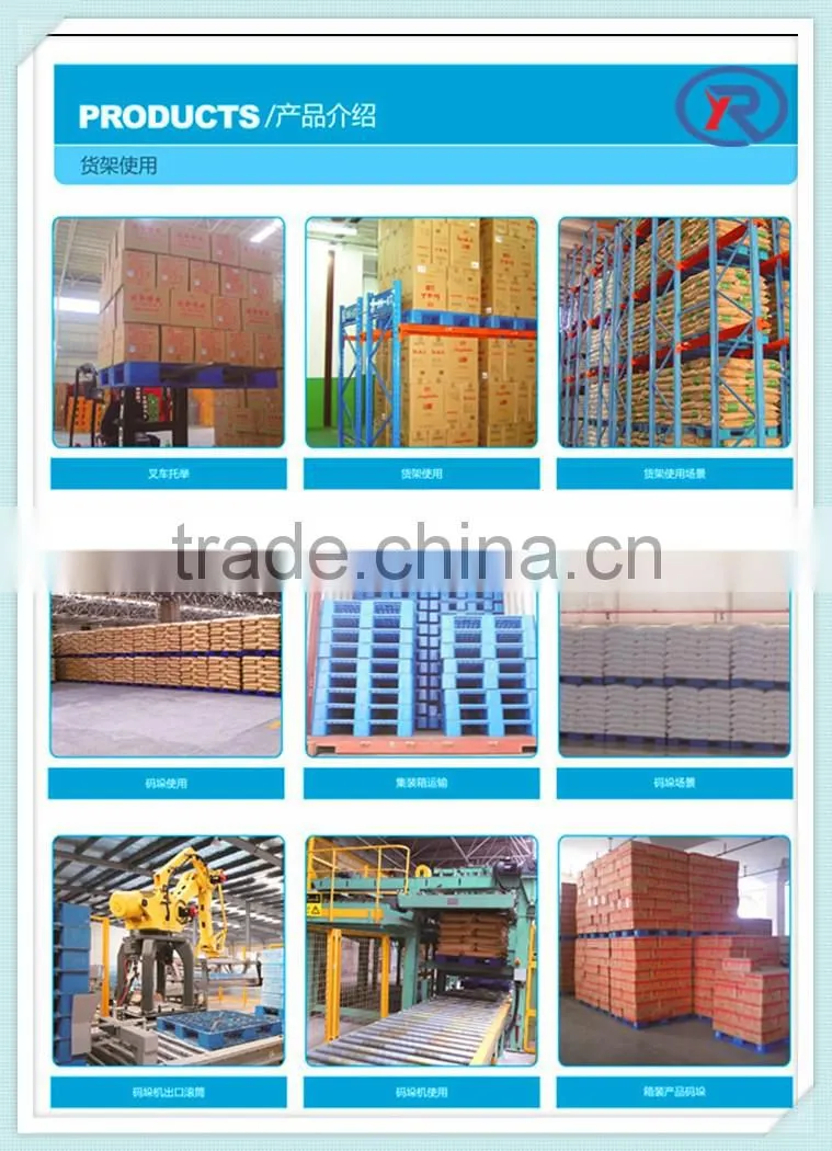 2017 wholesale best Plastic Pallet
