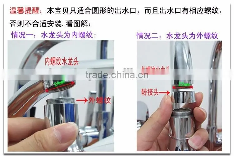 24MM Water Tap Lamp Glow Temperature Sensor, Anti-splashy Water Faucet