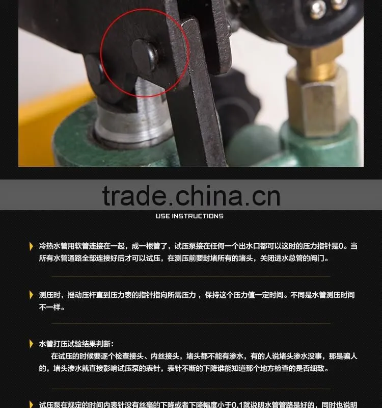 Export promotion Engineering Manual hydraulic test pump / Manual hydrostatic pressure test pump