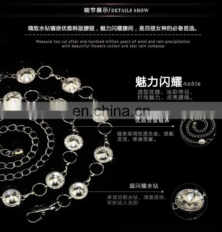 P-9069 Indonesia rhinestone belly dance waist chain jewelry