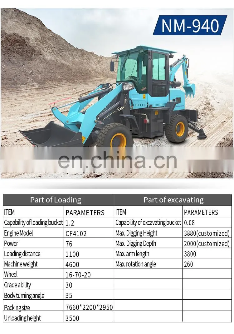 price of front loader and excavators excavating and loading machine in China