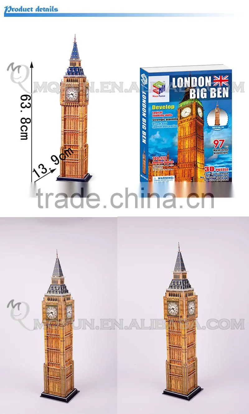 Mini Qute London Big Ben building block world architecture 3d paper diy model cardboard jigsaw puzzle educational toy NO.G168-10
