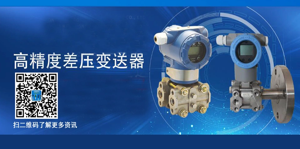 Baoji Ylc Electronic Technology Co.,ltd company overview - view 1