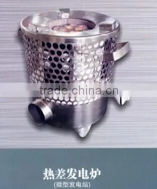 stove generators for tourist