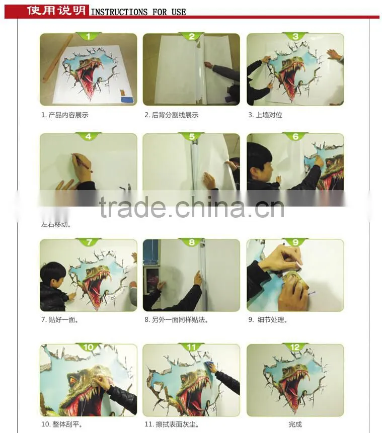 3D Giraffe get inside window wall decor stickers