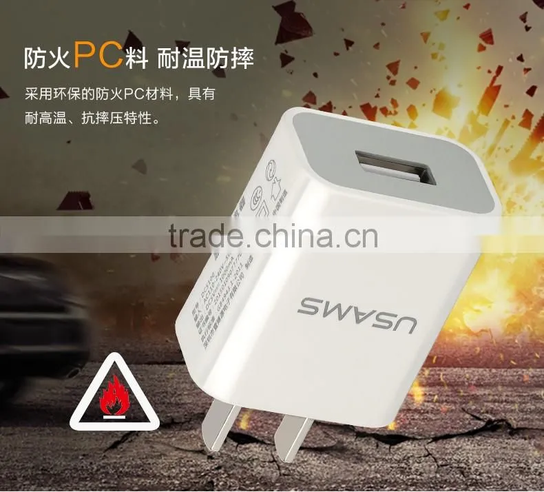 USAMS Single USB Output Charger Adapter for iPhone/iPad/iPod Fast Charging US Plug Charger Travel Series MT-5526