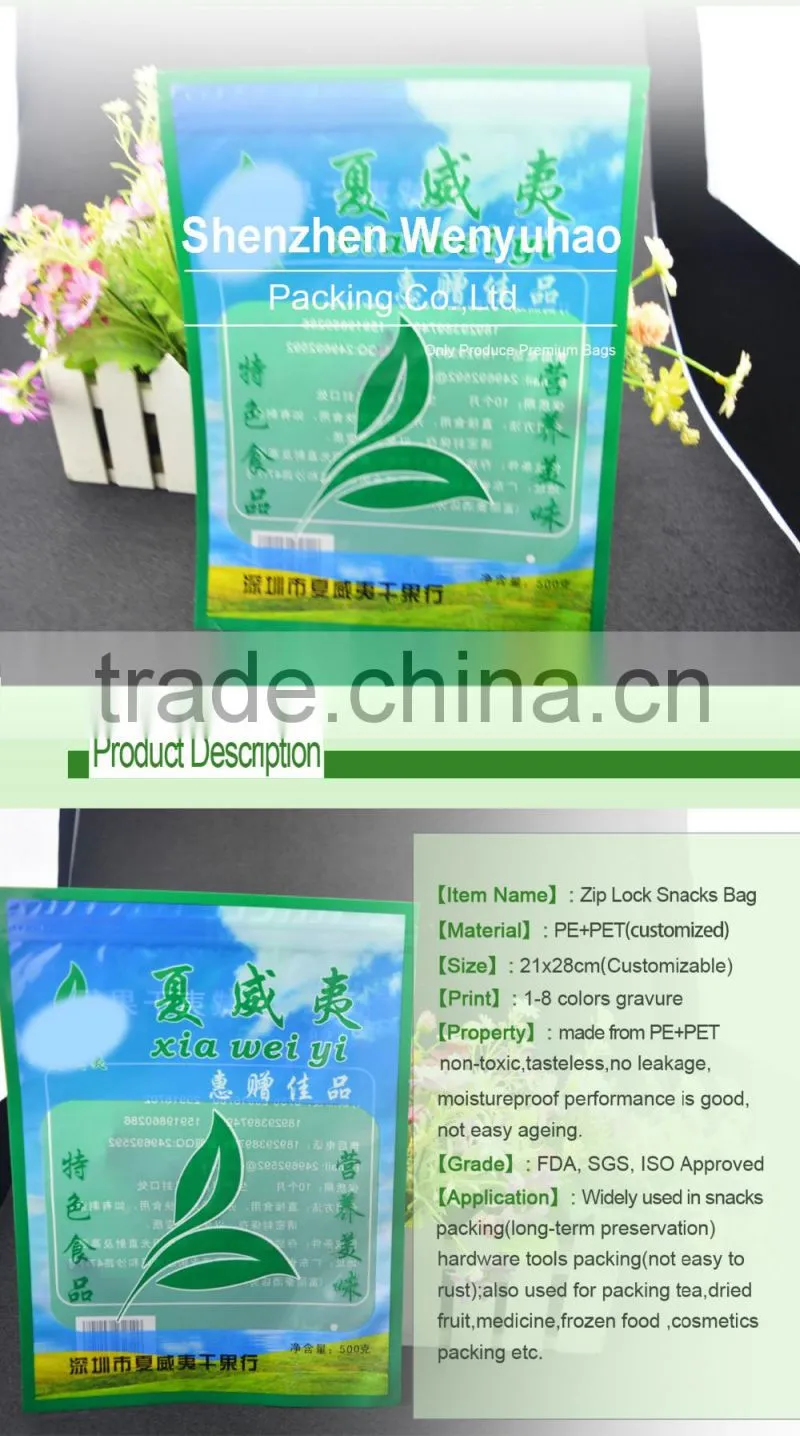 food grade zipper handle 3 side seal food packing plastic bag