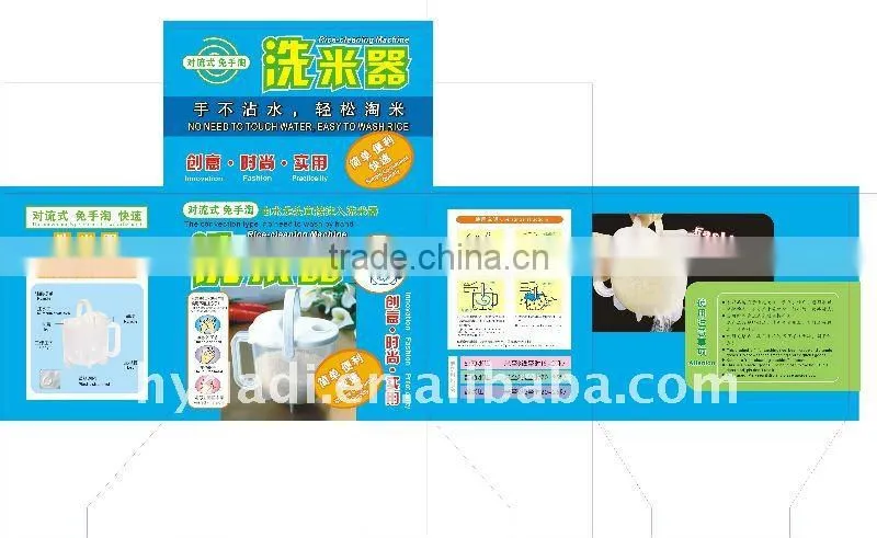 rice cleaning machine