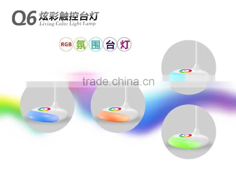 Atmosphere lamp Charging lamp RGB lamp RGB Led table lamp Touch the lamp RGB atmosphere lamp Eye protection desk lamp DC 5V 4W