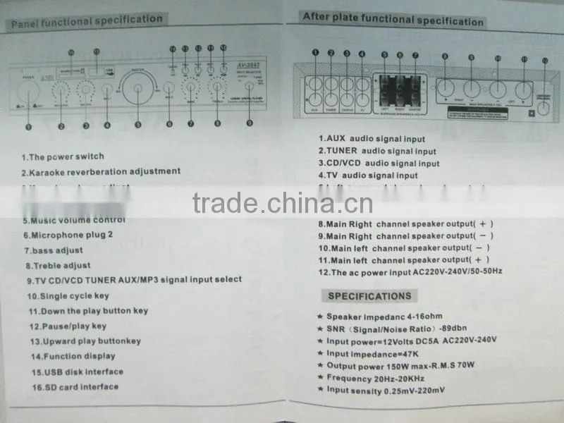 high quality digital amplifier professional karaoke amplifier epower amplifier AV-2047