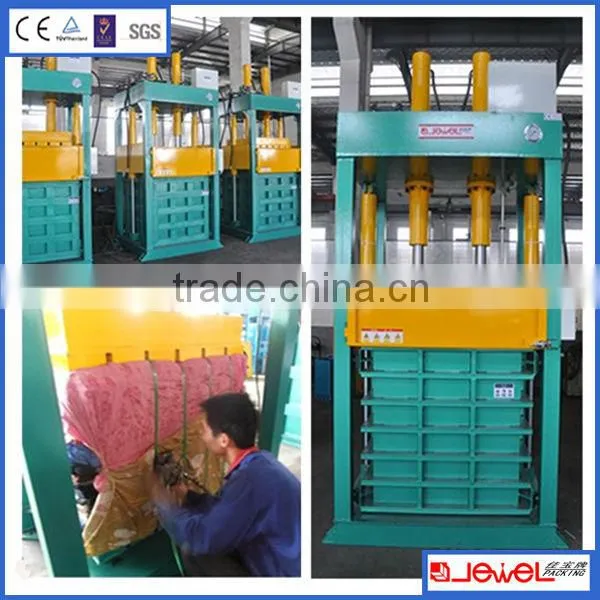 more than 20 years factory supply Clothes/Bedclothes/Cotton/Woolen/Textile Baler machine
