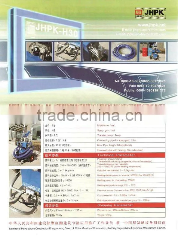 pourable machine JHPK-YGAF(T)