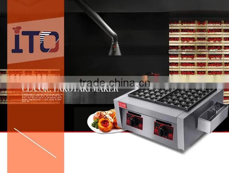 CI-767 Gas Fish Pellet Takoyaki cooking machine with 2 plates