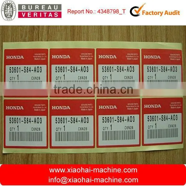 label printing machine