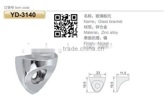 Zinc alloy Glass sucker plate shelf support bracket for furniture cabinet