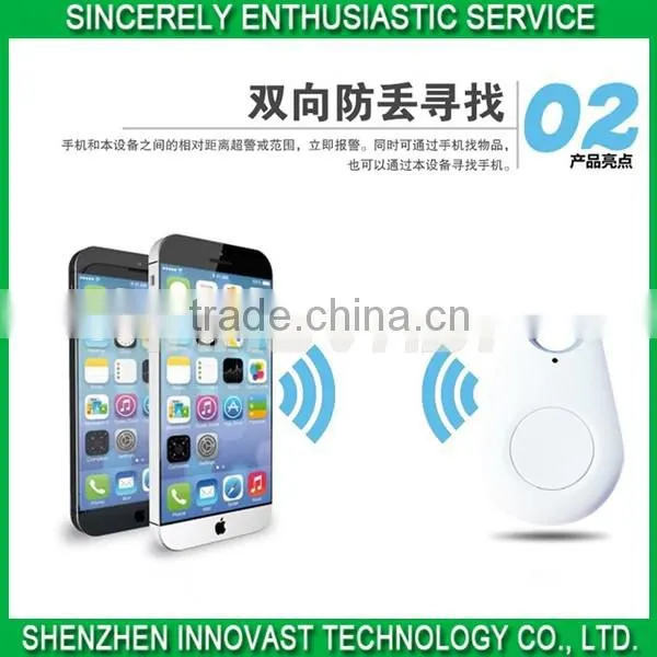 Giveaway Gift Wireless GPS Key Finder Anti Alarm