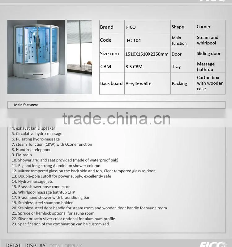 Fico 2016 new!FC-104,far-infrared sauna steam house