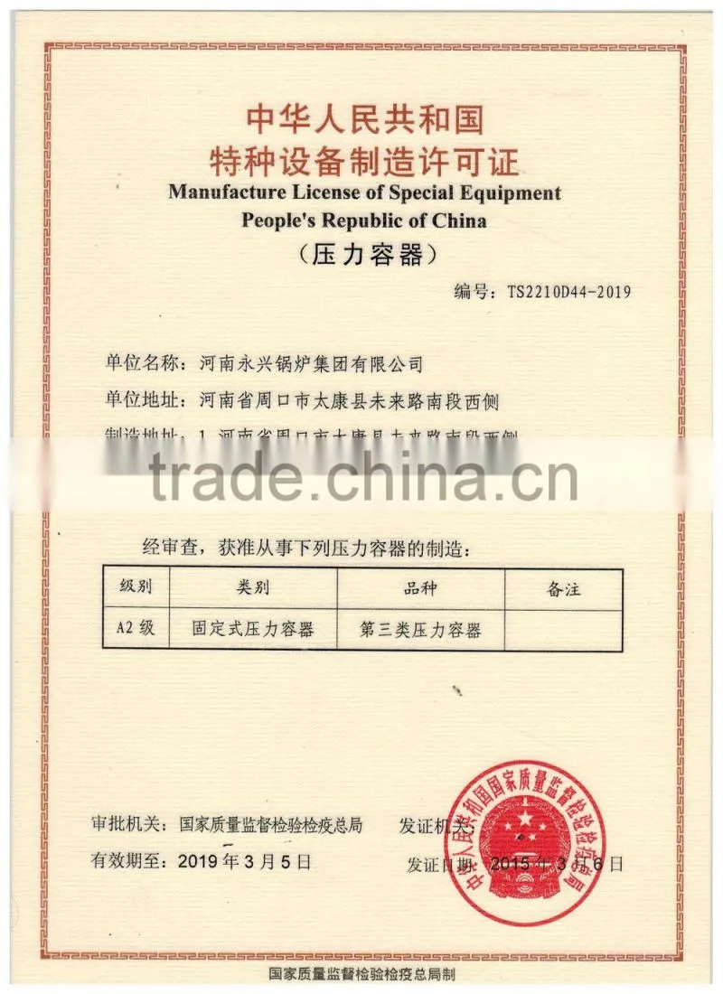 LSS Vertical High Quality Hot Sale Industrial Gas Oil Fired Steam Boiler