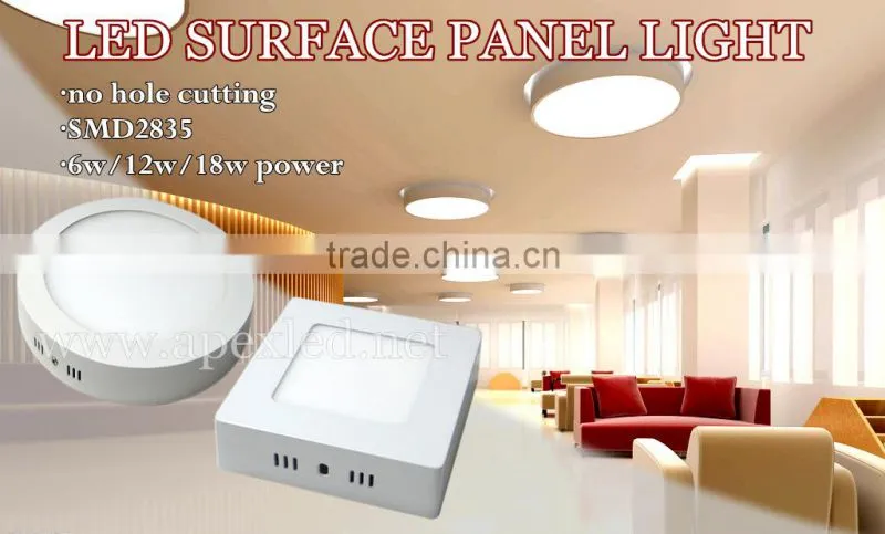 12w led panel light surface mounted