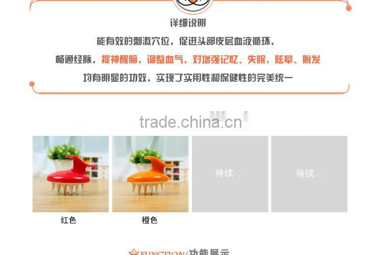 Hot Selling High Quality Fashion Head Massage tool
