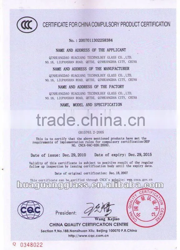 12mm clear tempered glass