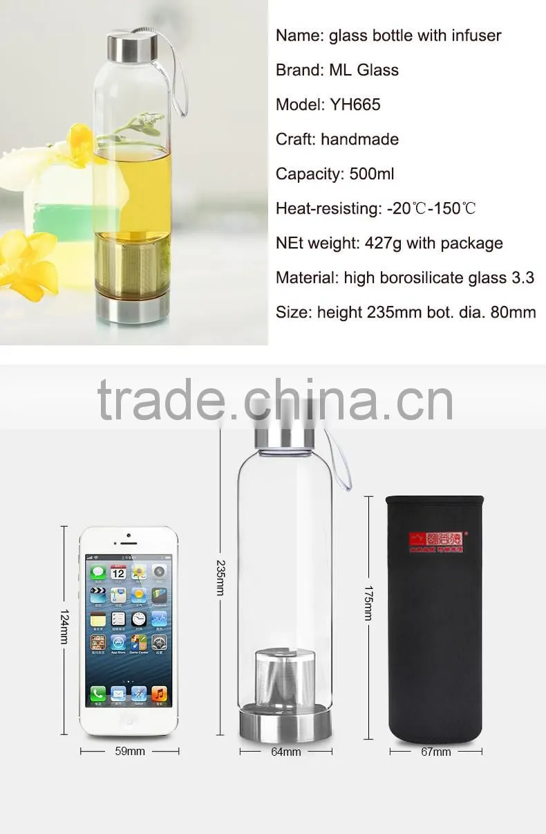 china supplier 500ml heat resistant glass tea bottle with strainer