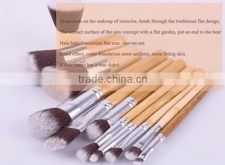 Hot sale high quality 11 pcs bamboo makeup brush set including kabuki makeup brushes