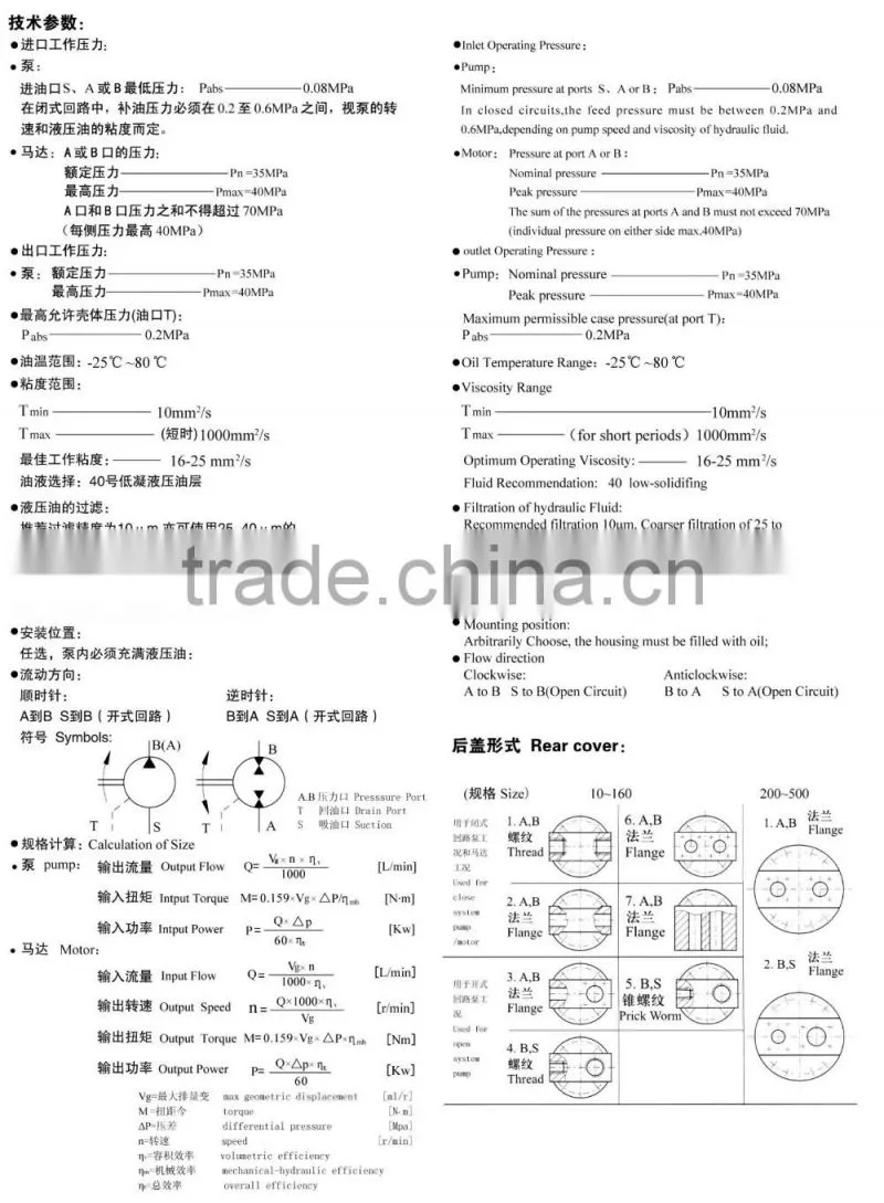 a2fm high speed hydraulic motor hydraulic motor 3000rpm