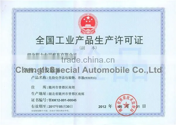 3300 gallon Dongfeng 4x2 190hp oil transport truck