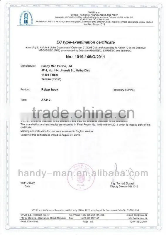 A7312 CE EN362 Forged Aluminum Double Action Safety Rebar Hook