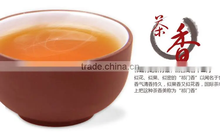 Keemun black Tea,The most famous and health care functions black tea