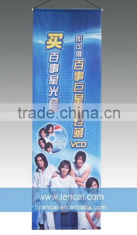 flying banner