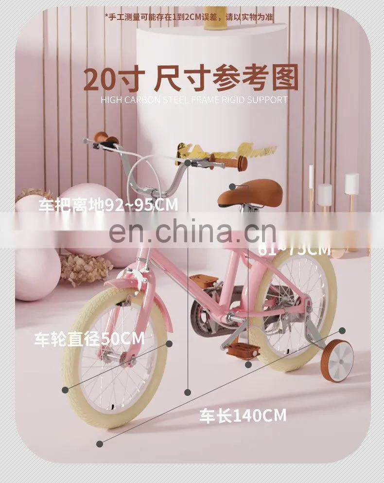 14 16 18 Inch Children Bike Kids Bicycle with Support Training Wheels for Boy Girl Princess Style Cycling Learning Tool Toys