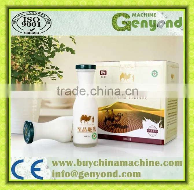 Goat milk pasteurizer
