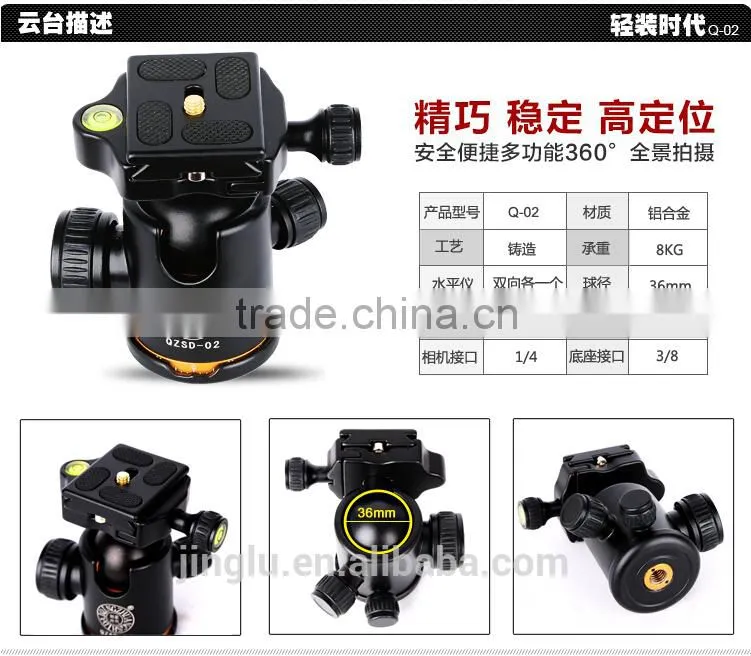 QZSD-668 Portable Lightweight camera Tripod monopod