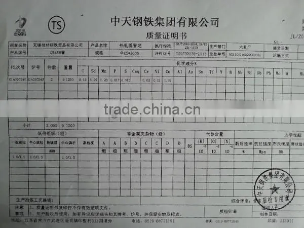 Concrete Pump Pipe Parts, Concrete Pipe