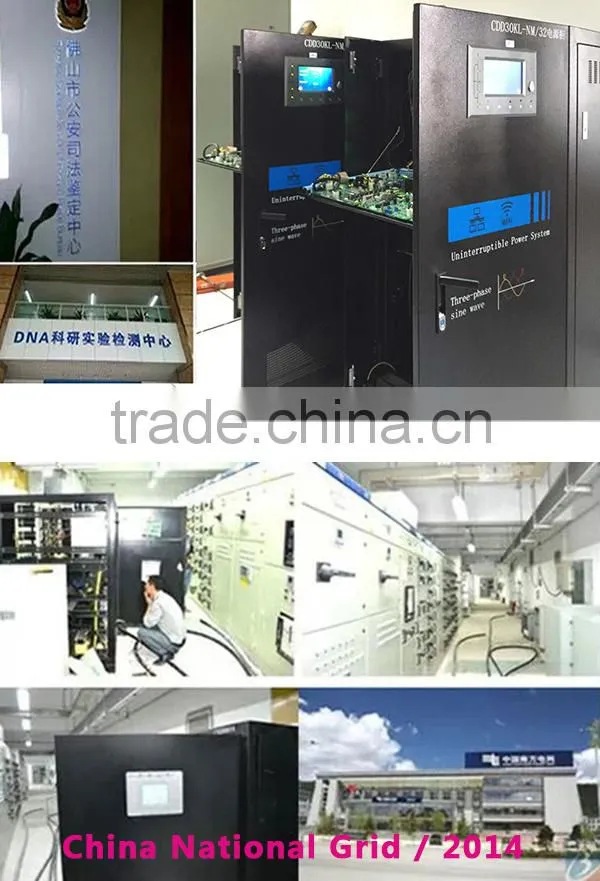 ups system made in china