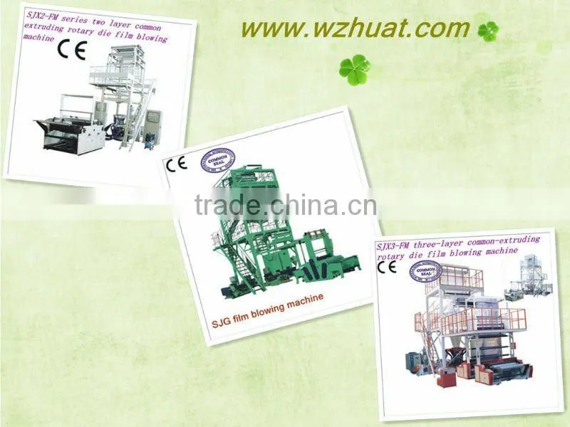 PE double head film extruder machine