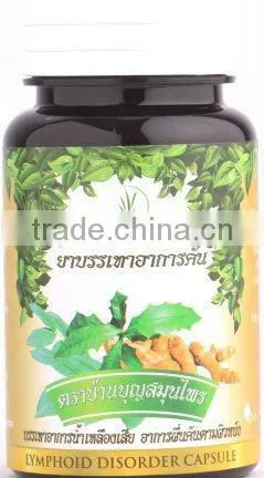 Health Product Thai Traditional Herb Capsules