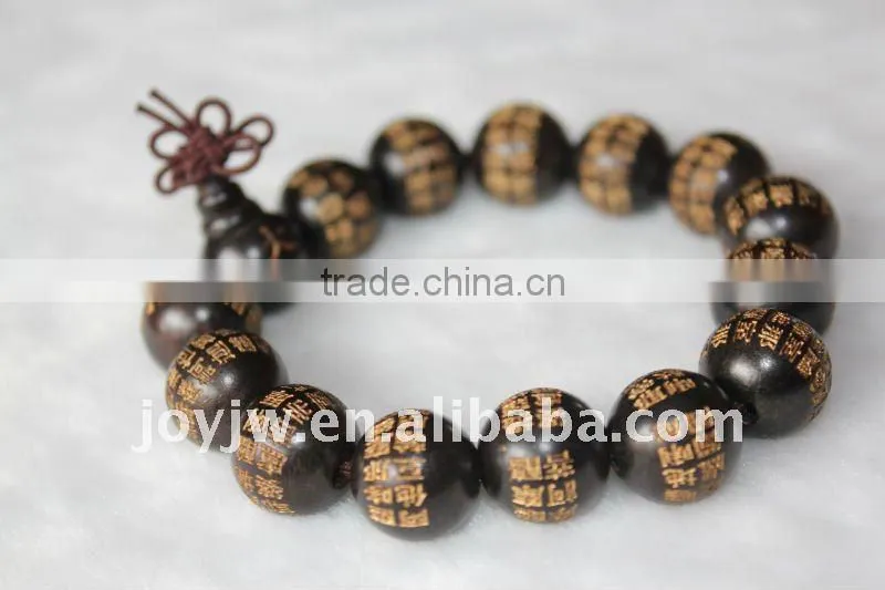 wood jesus bracelet