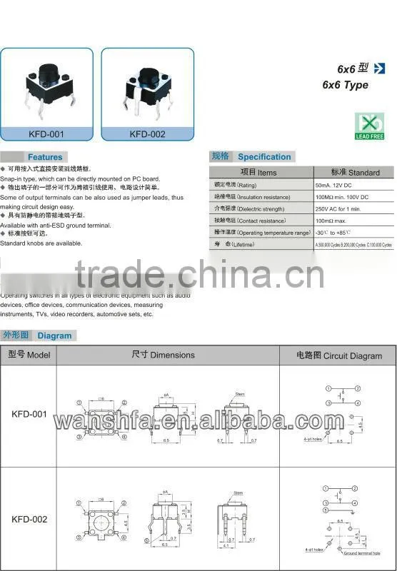 6*6 tact switch KFD-001 KFD-002