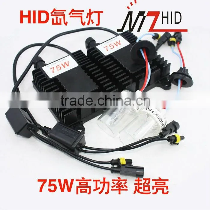 12V 75W HID BULB