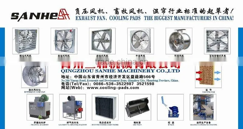 DJF Serise Centrifugal Shutter System Exhaust Fan/Poutry Fan