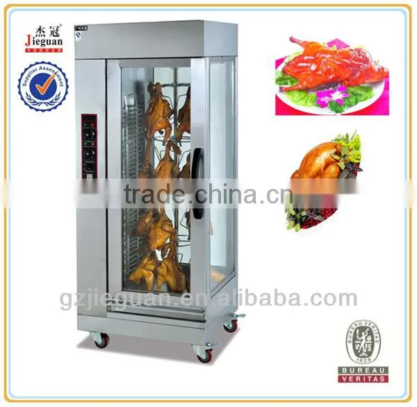 Vertical Stainless gas lamp rotisserie GB-306-2(0086-13580546328)