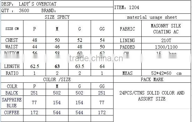 1204 Lady's overcoat
