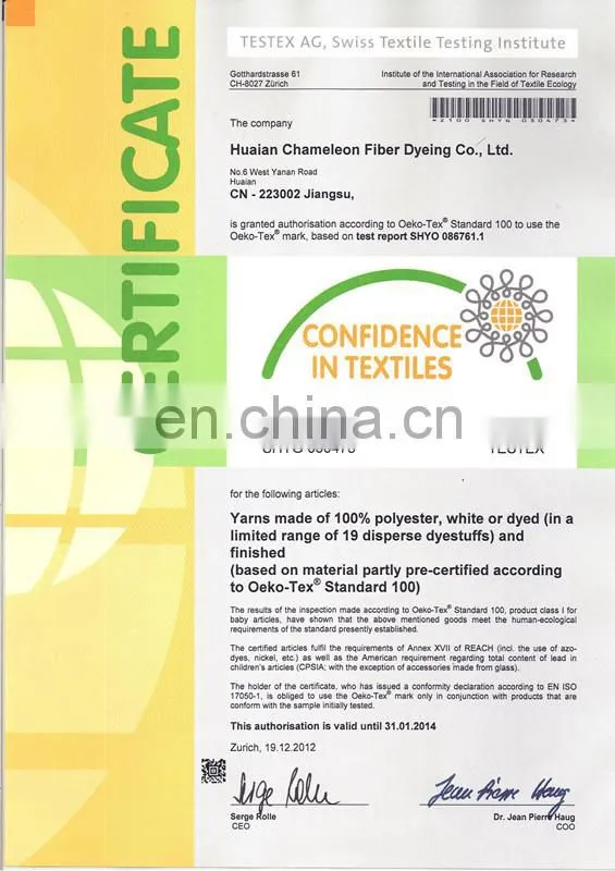 Factory direct cheap faux leather label