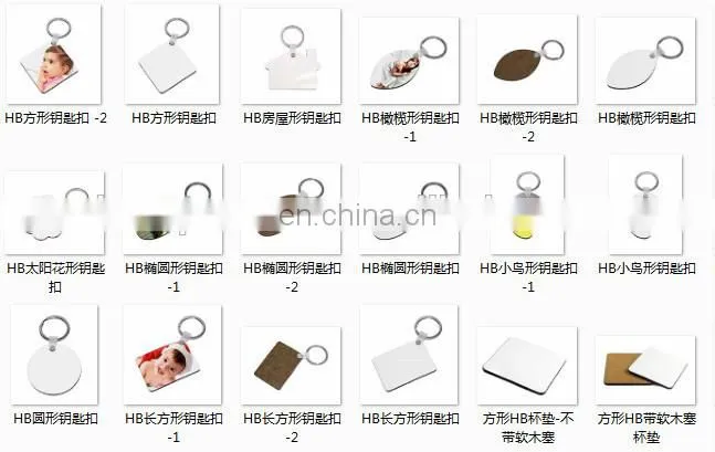 high quality best selling HB ellipse key chain